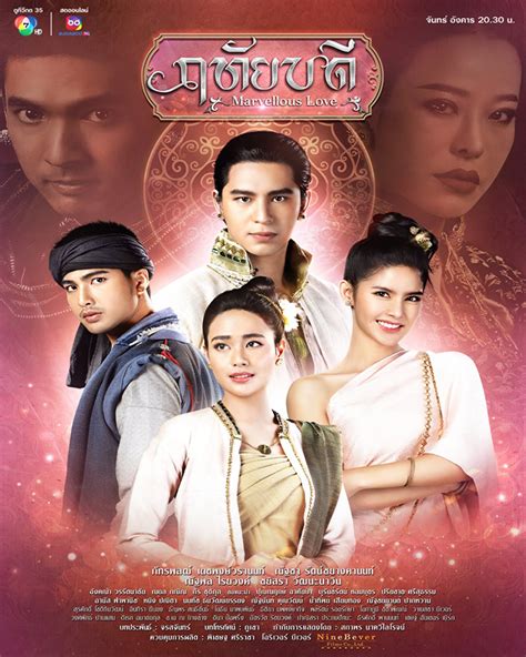 thai lakorn|Watch Thai TV Online 